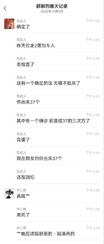 网传 无锡进去30多个人了网传 无锡进去30多个人了