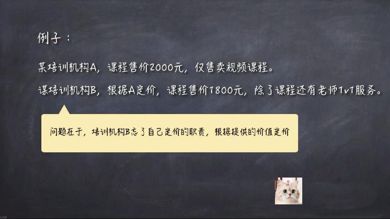 米谷学堂亚马逊运营实操课 #亚马逊运营 #电商实战 #爆款打造 课程由资深卖家亲授，聚焦亚马逊运营全流程，涵盖选品策略、广告投放、排名优化等核心环节，结合真实案例讲解，助力卖家快速提升销量与利润