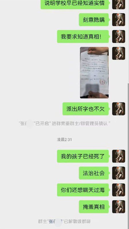 更多现场视频曝光：受害学生放学途中被多名施暴者堵截，遭轮番围殴、辱骂并拳脚相加