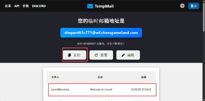 #教程分享无限免费使用 Nano Banana Pro 教程1、下载Bit浏览器（其他指纹浏览器也行），注册并登录2、点击创建窗口->一键随机生成指纹配置->确定3、点击打开，等它自动弹出浏览器页面4、新增两个页面，分别打开网页 