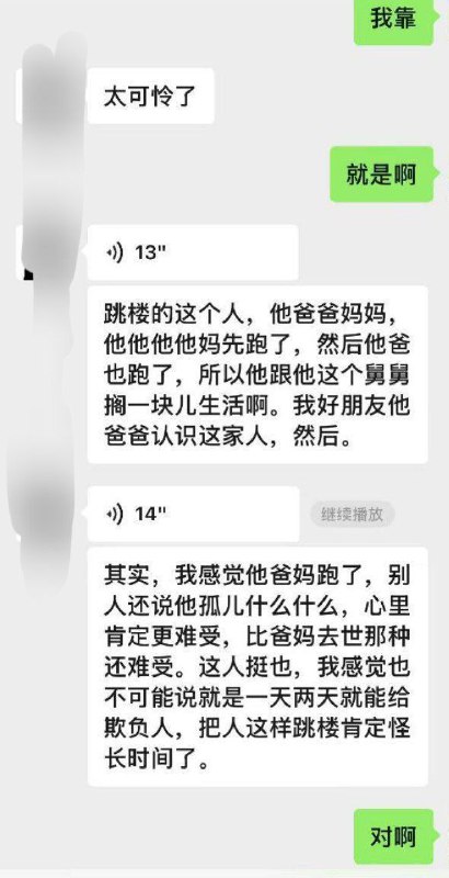 更多现场视频曝光：受害学生放学途中被多名施暴者堵截，遭轮番围殴、辱骂并拳脚相加