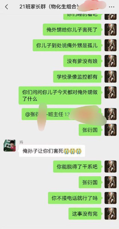 更多现场视频曝光：受害学生放学途中被多名施暴者堵截，遭轮番围殴、辱骂并拳脚相加