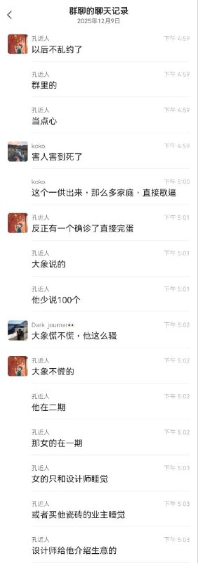 网传 无锡进去30多个人了网传 无锡进去30多个人了