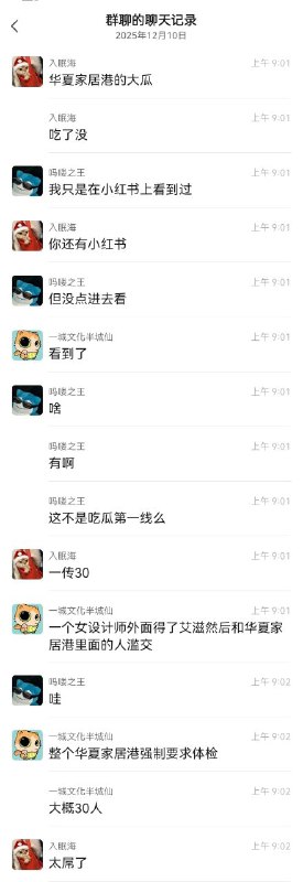 网传 无锡进去30多个人了网传 无锡进去30多个人了