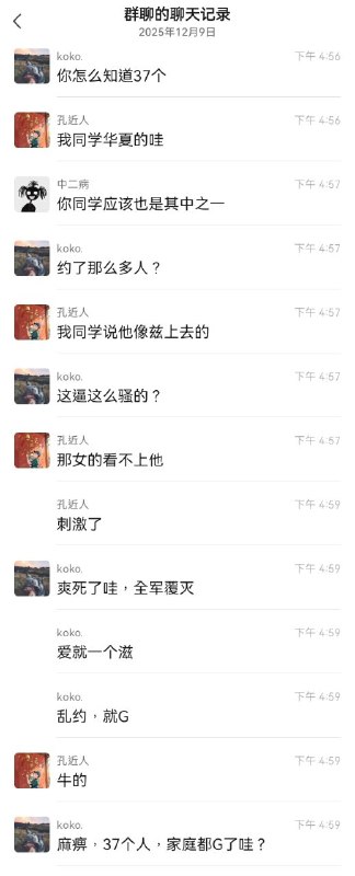 网传 无锡进去30多个人了网传 无锡进去30多个人了